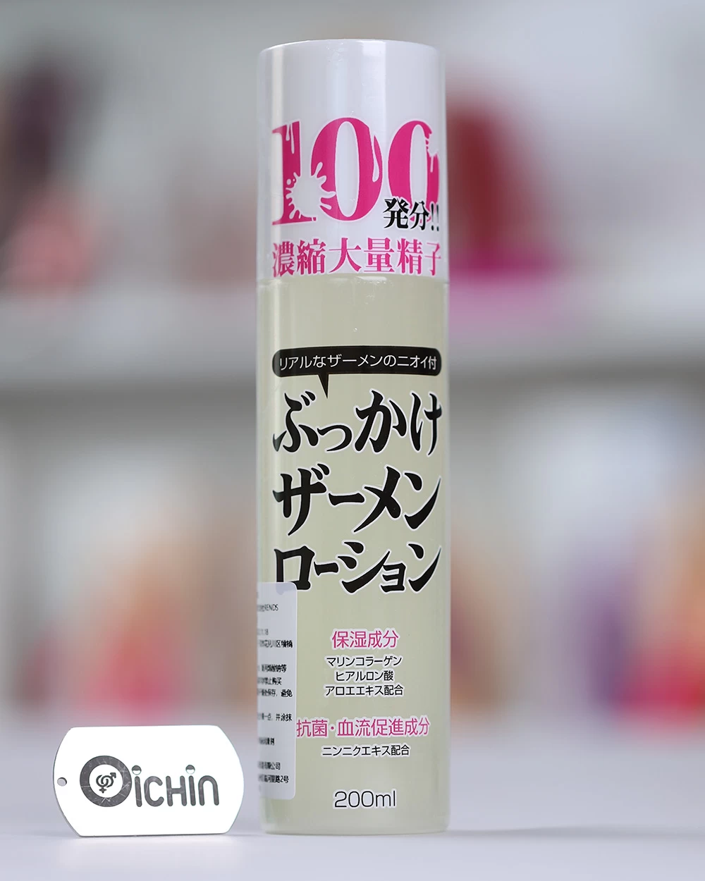 Gel bôi trơn Rends Japan