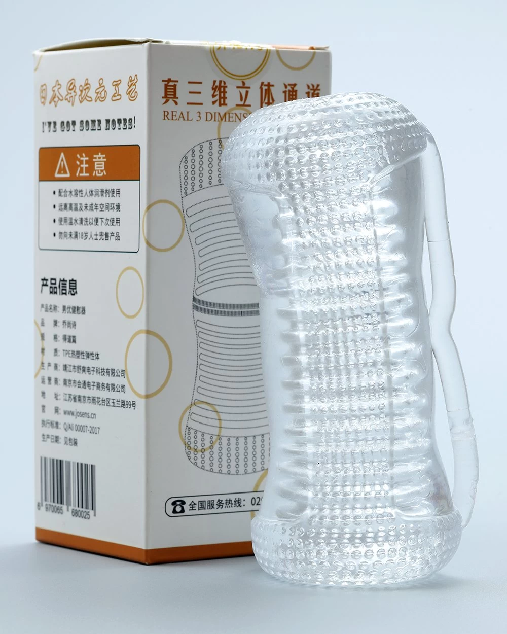 Cốc thủ dâm trong suốt 2 đầu