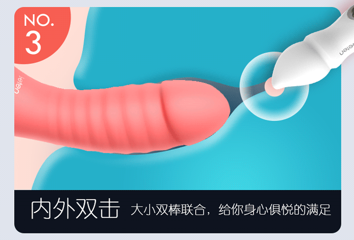 thụt sâu vào âm đạo tạo cảm giác sung sướng