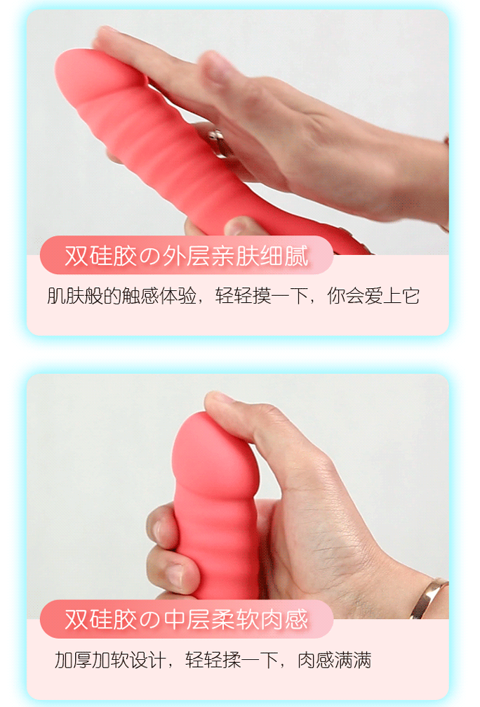 Chất liệu silicone mềm mại chống thấm