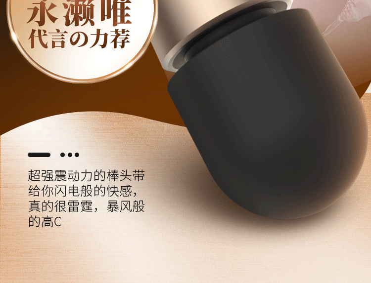 Lightning AV Stick Version 3 Leten có 3 cường độ rung