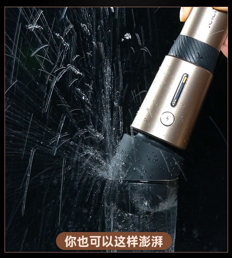 Lightning Stick Ver 3 với 7 kiểu rung khác nhau