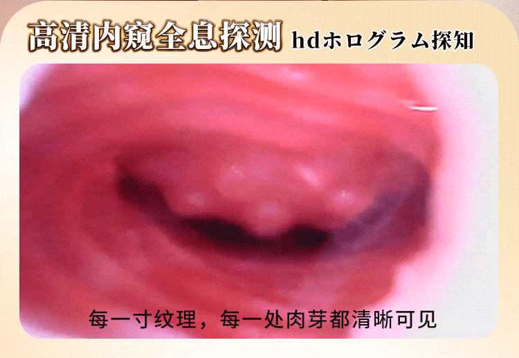 Màu sắc hồng hào cũng tạo nên sự kích thích đầy hấp dẫn của bi gai bên trong