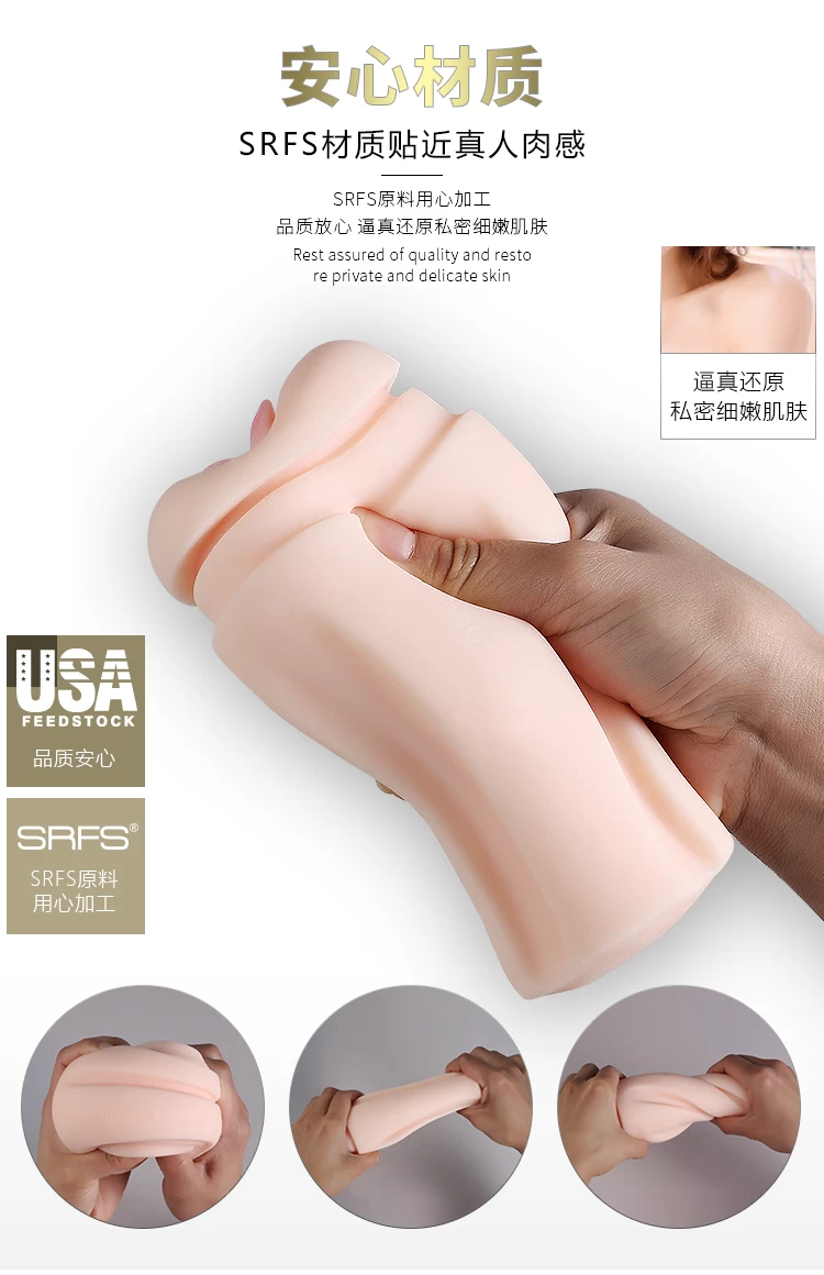 Cấu trúc lõi âm đạo mô phỏng diễn viên 18+