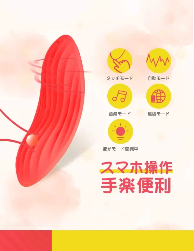 Khả năng kết nối app không giới hạn khoảng cách